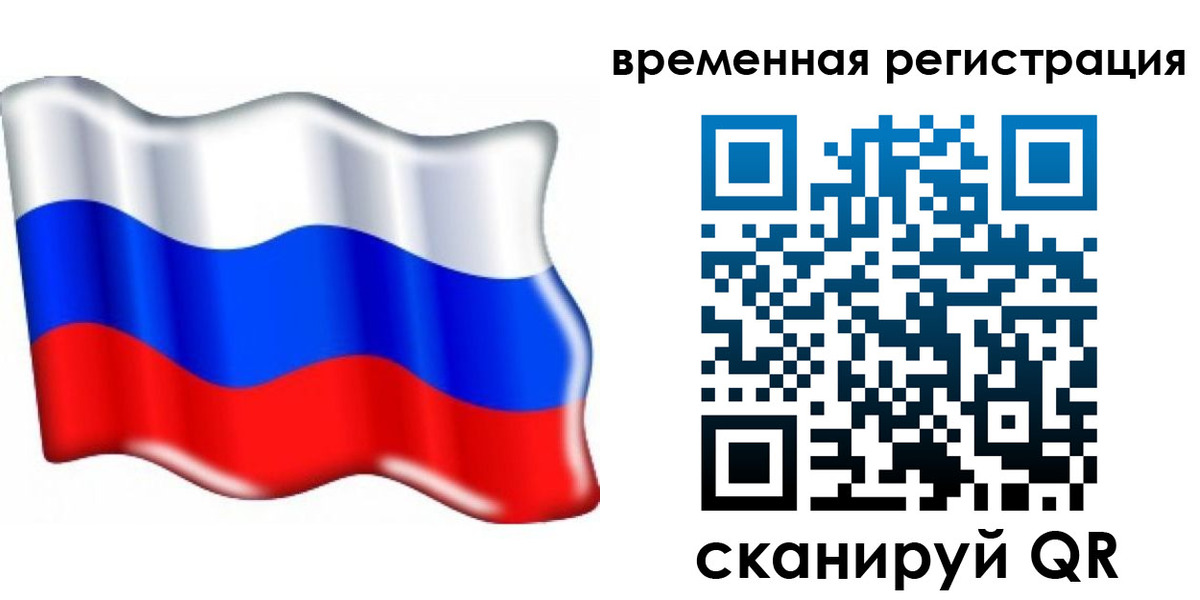 найти адрес прописки в Жуковке